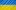 Offerta alloggi emergenza Ucraina
